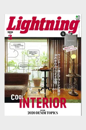 Lightning Interior
